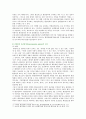[사회문제론E형] 한국사회에서 환경문제가 나타나는 양상 사회적으로 다른 위치에 있는 사람들에게 나타나는 영향 사회문제로서 환경문제를 풀어간다는 말의 의미 - 2019 방통대 9페이지