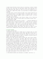 [사회문제론E형] 한국사회에서 환경문제가 나타나는 양상 사회적으로 다른 위치에 있는 사람들에게 나타나는 영향 사회문제로서 환경문제를 풀어간다는 말의 의미 - 2019 방통대 10페이지