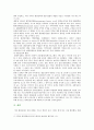 [사회문제론E형] 한국사회에서 환경문제가 나타나는 양상 사회적으로 다른 위치에 있는 사람들에게 나타나는 영향 사회문제로서 환경문제를 풀어간다는 말의 의미 - 2019 방통대 12페이지