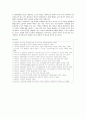 [사회문제론E형] 한국사회에서 환경문제가 나타나는 양상 사회적으로 다른 위치에 있는 사람들에게 나타나는 영향 사회문제로서 환경문제를 풀어간다는 말의 의미 - 2019 방통대 13페이지