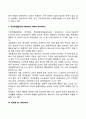 아동기 이상행동 및 정신장애 8페이지