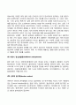 아동기 이상행동 및 정신장애 9페이지