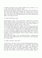 발달의 쟁점 중 유전과 환경의 어느 주장을 지지하는지 또 그 이유는 무엇인지 토론하시오 6페이지
