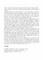 행동장애의 치료방법 11페이지