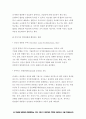 기초간호과학 2019 1 허혈의 발생기전과 허혈이 있는 환자를 위한 간호중재 기초간호과학 2자가면역성 질환의 병태생리와 기관특이성 면역질환과 비특이성 면역질환 - 기초간호과학 9페이지