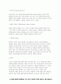 기초간호과학 2019 1 허혈의 발생기전과 허혈이 있는 환자를 위한 간호중재 기초간호과학 2자가면역성 질환의 병태생리와 기관특이성 면역질환과 비특이성 면역질환 - 기초간호과학 10페이지
