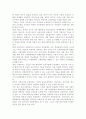 학교사회복지의 필요성과 목적 개념을 설명하고 자신이 속한 지역의 특성과 상황을 기술하고 위 내용을 적용하여 학교사회복지의 구체적인 필요성 대상과 내용 가능한 5페이지