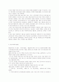 학교사회복지의 필요성과 목적 개념을 설명하고 자신이 속한 지역의 특성과 상황을 기술하고 위 내용을 적용하여 학교사회복지의 구체적인 필요성 대상과 내용 가능한 7페이지