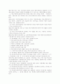 학교사회복지의 필요성과 목적 개념을 설명하고 자신이 속한 지역의 특성과 상황을 기술하고 위 내용을 적용하여 학교사회복지의 구체적인 필요성 대상과 내용 가능한 8페이지