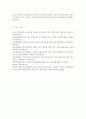 학교사회복지의 필요성과 목적 개념을 설명하고 자신이 속한 지역의 특성과 상황을 기술하고 위 내용을 적용하여 학교사회복지의 구체적인 필요성 대상과 내용 가능한 15페이지