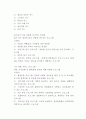 쥬비스 JUVIS 기업분석과 마케팅 SWOTSTP4P전략분석및 쥬비스 미래전망연구 15페이지