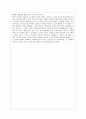 [인터넷과 정보사회 공통] 카트너사(Gartner Inc)는 미국의 정보 기술 연구 및 자문 회사로 매년 기업들이 주목해야할 10대 전략 기술 트렌드를 발표한다 10페이지