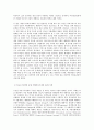 건강보험론 B형 우리나라 진료비 지불제도에 대하여 알아보시오 (30점) 4페이지