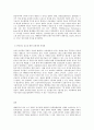 건강보험론 B형 우리나라 진료비 지불제도에 대하여 알아보시오 (30점) 9페이지