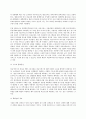 건강보험론 C형 국민건강보험과 실손의료보험을 비교 설명하시오 4페이지