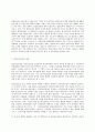 건강보험론 C형 국민건강보험과 실손의료보험을 비교 설명하시오 7페이지