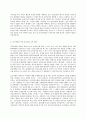 건강보험론 D형 건강보험의 구상금과 부당이득금에 대하여 알아보시오 3페이지