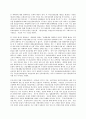 건강보험론 D형 건강보험의 구상금과 부당이득금에 대하여 알아보시오 5페이지