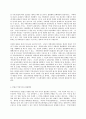 건강보험론 D형 건강보험의 구상금과 부당이득금에 대하여 알아보시오 6페이지