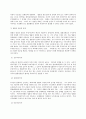 건강보험론 D형 건강보험의 구상금과 부당이득금에 대하여 알아보시오 7페이지