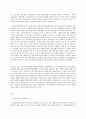 건강보험론 E형 심사평가원의 진료비 심사와 의료의 질평가 운영에 대하여 알아보시오 2페이지