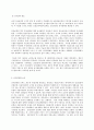 건강보험론 E형 심사평가원의 진료비 심사와 의료의 질평가 운영에 대하여 알아보시오 8페이지