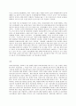 건강보험론 E형 심사평가원의 진료비 심사와 의료의 질평가 운영에 대하여 알아보시오 9페이지