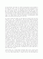 건강보험론 E형 심사평가원의 진료비 심사와 의료의 질평가 운영에 대하여 알아보시오 10페이지