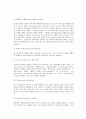 경영학원론 A형 자신과 관련 있는 기업을 골라 간단히 소개하고 그 기업의 문화를 교재 128쪽에 소개된 요인별로 평가하시오 4페이지