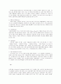 경영학원론 A형 자신과 관련 있는 기업을 골라 간단히 소개하고 그 기업의 문화를 교재 128쪽에 소개된 요인별로 평가하시오 10페이지