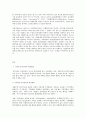 경영학원론 B형 언론에 소개된 혹은 개인적으로 알고 있는 기업윤리 관련 사례를 골라 간략히 설명하고 윤리를 보는 네 가지 관점에 준하여 사례를 평가 비판해보시오 2페이지