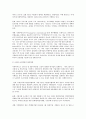 경영학원론 B형 언론에 소개된 혹은 개인적으로 알고 있는 기업윤리 관련 사례를 골라 간략히 설명하고 윤리를 보는 네 가지 관점에 준하여 사례를 평가 비판해보시오 3페이지