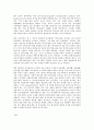 교과논리및논술 A형‘영유아기 영어교육’과 관련된 논문 1개  기사 2개 이상을 읽고  주제와 관련된 논술문을 작성하시오 2페이지