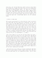 교과논리및논술 A형‘영유아기 영어교육’과 관련된 논문 1개  기사 2개 이상을 읽고  주제와 관련된 논술문을 작성하시오 8페이지