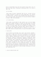 교과논리및논술 B형 ‘국공립 유치원 및 어린이집 확대’와 관련된 논문 1개 기사 2개 이상을 읽고 주제와 관련된 논술문을 작성하시오 5페이지