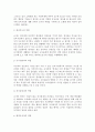 교과논리및논술 D형 ‘교사는 근로자인가  교육자인가?’와 관련된 논문 1개  기사 2개 이상을 읽고  주제와 관련된 논술문을 작성하시오 4페이지