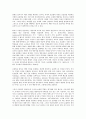교과논리 및 논술 D형 ‘교사는 근로자인가 교육자인가?’와 관련된 논문 1개 기사 2개 이상을 읽고 주제와 관련된 논술문을 작성하시오 4페이지