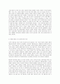 교과논리 및 논술 D형 ‘교사는 근로자인가 교육자인가?’와 관련된 논문 1개 기사 2개 이상을 읽고 주제와 관련된 논술문을 작성하시오 8페이지