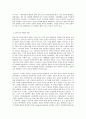 교과논리 및 논술 E형 ‘영유아기 뇌발달’과 관련된 논문 1개 기사 2개 이상을 읽고 주제와 관련된 논술문을 작성하시오 4페이지