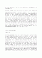 사회문제론 C형 현재 한국사회에서 몸과 관련된 권리들이 어떻게 해서 사회문제가 되고 있으며 이를 사회문제로서 풀어가는 해법에는 어떤 것들이 있을 수 있을지 구체적인 사례를 들어 5페이지