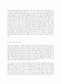 사회문제론 C형 현재 한국사회에서 몸과 관련된 권리들이 어떻게 해서 사회문제가 되고 있으며 이를 사회문제로서 풀어가는 해법에는 어떤 것들이 있을 수 있을지 구체적인 사례를 들어 3페이지