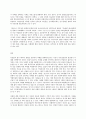 사회문제론 C형 현재 한국사회에서 몸과 관련된 권리들이 어떻게 해서 사회문제가 되고 있으며 이를 사회문제로서 풀어가는 해법에는 어떤 것들이 있을 수 있을지 구체적인 사례를 들어 10페이지