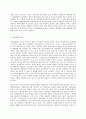 사회문제론 D형  한국사회의 청년문제를 왜 개인의 노력으로 극복하는 것이 아니라 사회문제로서 함께 풀어가야 하는지 논하면서 문제의 해결 방안을 모색하되 구체적인 사례와 함께 서 4페이지