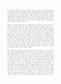 사회문제론 D형  한국사회의 청년문제를 왜 개인의 노력으로 극복하는 것이 아니라 사회문제로서 함께 풀어가야 하는지 논하면서 문제의 해결 방안을 모색하되 구체적인 사례와 함께 서 7페이지