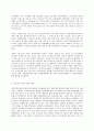사회문제론 D형  한국사회의 청년문제를 왜 개인의 노력으로 극복하는 것이 아니라 사회문제로서 함께 풀어가야 하는지 논하면서 문제의 해결 방안을 모색하되 구체적인 사례와 함께 서 3페이지