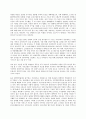 사회문제론 D형  한국사회의 청년문제를 왜 개인의 노력으로 극복하는 것이 아니라 사회문제로서 함께 풀어가야 하는지 논하면서 문제의 해결 방안을 모색하되 구체적인 사례와 함께 서 7페이지