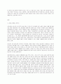 사회문제론 E형  한국사회에서 환경문제가 나타나는 양상을 서술하되 사회적으로 다른 위치에 있는 사람들에게 각기 다른 영향을 미치는지 주의하면서 사회문제로서 환경문제를 풀어간다는 2페이지