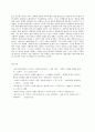 사회문제론 E형  한국사회에서 환경문제가 나타나는 양상을 서술하되 사회적으로 다른 위치에 있는 사람들에게 각기 다른 영향을 미치는지 주의하면서 사회문제로서 환경문제를 풀어간다는 8페이지