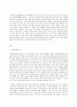 사회문제론 E형 한국사회에서 환경문제가 나타나는 양상을 서술하되 사회적으로 다른 위치에 있는 사람들에게 각기 다른 영향을 미치는지 주의하면서 사회문제로서 환경문제를 풀어간다는 2페이지