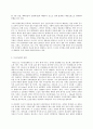 사회문제론 E형 한국사회에서 환경문제가 나타나는 양상을 서술하되 사회적으로 다른 위치에 있는 사람들에게 각기 다른 영향을 미치는지 주의하면서 사회문제로서 환경문제를 풀어간다는 3페이지